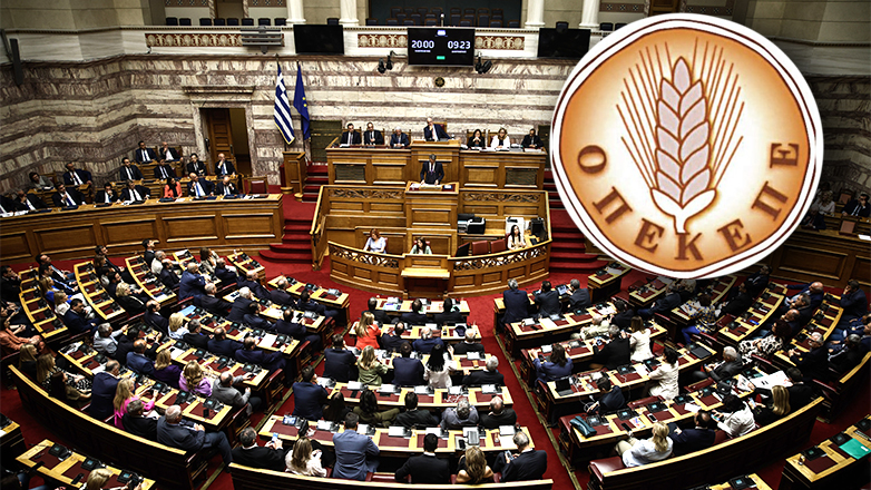 Λιακούλη και Κόκκαλης στην Εξεταστική για τον ΟΠΕΚΕΠΕ